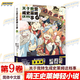 【贈印簽+原畫(huà)卡+折立卡+彩繪等全31冊】關(guān)于我轉生變成成為史萊姆這檔事輕小說(shuō)1-11冊+漫畫(huà)1-15冊+日記漫畫(huà) 伏賴(lài)日本動(dòng)漫輕小說(shuō) 簡(jiǎn)體中文版 b站熱播動(dòng)漫原著(zhù)小說(shuō)實(shí)體書(shū) 天聞角川 【小說(shuō)】關(guān)于我