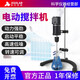 析?？萍柬斨檬诫妱?dòng)攪拌器實(shí)驗室恒速定時(shí)數顯小型增力懸臂式磁力攪拌機械 JB-80 旋鈕款80W