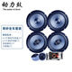 動(dòng)力鼓汽車(chē)音響改裝6.5寸喇叭高音重低音炮通用車(chē)載二分頻套裝同軸 青砂全車(chē)套裝