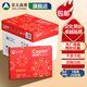 亞太森博 拷貝可樂(lè ) 紅可樂(lè ) a4打印紙 A4紙 A4復印紙木漿紙 草稿紙白紙繪畫(huà)辦公家用打印廠(chǎng)家品牌批發(fā)包郵 【日常辦公】紅可樂(lè )A4-70g-2500張/箱