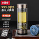 水莫停 茶水分離杯純鈦泡茶杯雙層玻璃茶水過濾杯男女士便攜家用辦公高檔商務杯子實用生日禮物 皓月銀