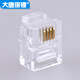 大唐保鏢 電話語音水晶頭 4針鍍金 DT2802-4