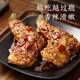 肖三婆【滿(mǎn)99-15】香辣鹵兔腿150g四川特色美食成都冷吃休閑小零食 香辣鹵兔腿150g（2只裝）
