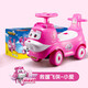 鋒達玩具（FD） 超級飛俠兒童溜溜滑行車(chē)3歲寶寶車(chē)小愛(ài)樂(lè )迪帶音樂(lè )兒童玩具車(chē) 小愛(ài)-可愛(ài)超萌