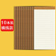 法拉蒙（faramon） 可撕便簽本迷你小號備忘錄todolist計劃表隨身記事本單詞本待辦事項神器 10本橫線款