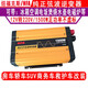 NFA紐福克斯車載逆變器純正弦波12V/24V轉(zhuǎn)220V電源轉(zhuǎn)換器變壓器改裝 7555N-12V轉(zhuǎn)220V-1500W