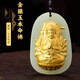 普生祥和田玉本命佛吊墜金鑲玉十二生肖本命佛黃金玉墜七夕情人節(jié)禮物 生肖鼠：千手觀(guān)音 金鑲玉:配證書(shū)