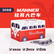WE ARE MANNER掛耳咖啡大巴車(chē)3種風(fēng)味混合濾掛美式手沖精品黑咖啡咖啡粉20包裝 混合(三種風(fēng)味) 20包
