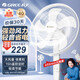 格力（GREE） 新品五葉大風(fēng)量電風(fēng)扇落地扇 節能遙控風(fēng)扇家用科技風(fēng)宿舍風(fēng)扇 (白) FD-40X77Bh5