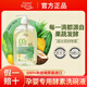 GreenKulture露力可新加坡進口孕婦嬰兒專用洗碗液洗潔精奶瓶果蔬清潔劑 正裝1瓶700ml