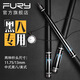 FURY fury威利臺球桿大頭awp威力黑八中式八球九球桿黑8桌球桿中頭 AWP-2 線把 桿桶套裝 11.75