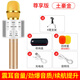 旦欖 麥克風(fēng)話(huà)筒音響一體全民唱歌神器手機K歌無(wú)線(xiàn)藍牙家用全名掌上KTV兒童卡拉ok自帶音箱電腦臺 土豪金『震撼音質(zhì)』 官方標配