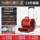 杰諾吹干機拉桿式鼓風(fēng)機吹地機除潮濕干燥機可轉(zhuǎn)冷熱地面地毯廚房工業(yè)商用倉庫酒店烘干機 C3商用升級版-移動更省力24小時持續(xù)吹風(fēng)