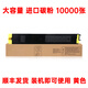愛(ài)斯盛夏普SHARPBP-C2021R彩色粉盒C2021X復印機硒鼓碳粉BPC2021R復合機墨粉墨盒耗材 黃色墨粉盒1支 -大容量約10000張（順豐發(fā)貨）