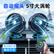 一粒 車載風(fēng)扇大貨車24v伏12V汽車電風(fēng)扇大風(fēng)力雙頭小型車用搖頭制冷 黑色-點(diǎn)煙器口【自動(dòng)搖頭】