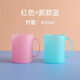 茶花【開(kāi)學(xué)季】漱口杯簡(jiǎn)約彩色情侶家用刷牙杯兒童漱口杯衛生間洗漱杯 粉+藍420ml【2個(gè)裝】