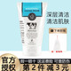 美麗蓓菲森緹澳泰國美麗蓓菲Q10牛奶洗面奶潔面乳男女溫和氨基酸清潔乳控i油平價(jià) 1支裝