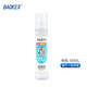 寶克（BAOKE） 多功能高粘度液體膠水 學(xué)生辦公通用膠水 PVA速粘膠 財(cái)務(wù)手工黏膠 辦公用品文具 50ml 海綿頭 L009 1瓶包郵【嘗鮮裝】