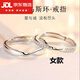 奧洛黛婭s925銀莫比烏斯環(huán)情侶戒指一對(duì)男女對(duì)戒簡(jiǎn)約輕奢結(jié)婚七夕生日禮物 莫比烏斯帶鉆版女款 帶刻字+禮盒+擦銀布