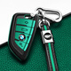 迪加倫全包皮紋 寶馬5系鑰匙包新3系X3X1X2X4X5X6X7系刀鋒鑰匙套扣殼 綠