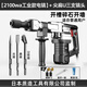 質(zhì)造日本質(zhì)造電鎬單用工業(yè)級(jí)大功率混凝土電搞鑿子專業(yè)開(kāi)槽拆墻電錘 工業(yè)版【37氣缸】電鎬+三支鎬頭