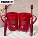 維諾亞創(chuàng  )意紅色牙刷一對結婚可愛(ài)卡通情侶軟毛牙刷新娘女方陪嫁套裝 5件套-牙杯2個(gè)+牙刷2個(gè)+禮袋