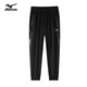美津濃戶(hù)外休閑褲男夏季薄款大碼束腳褲男士速干冰絲長(cháng)褲子 黑色 M 