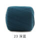 蘇蘇姐家5#蕾絲線(xiàn)純棉棉線(xiàn) 寶寶嬰兒手工鉤針編織diy材料包毛線(xiàn)團 23#深藍