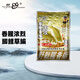 老鬼（OLDGHOST）魚餌大野戰(zhàn)腥香鯽魚鯉魚草魚鳊魚湖庫江河池塘野釣餌料基礎餌300g