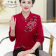 千秋詩(shī)中老年女裝新款旗袍領(lǐng)繡花羊毛衫加大碼女裝胖媽媽毛線(xiàn)衣打底衫 棗紅色XXR9917 L 建議100-110斤