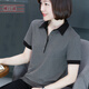 橫行道2024夏季新款女裝撞色短袖體恤領(lǐng)上衣服翻領(lǐng)紐扣半袖t恤 灰色 4XL