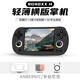 ANBERNIC安伯尼克RG 40XXH大屏復古掌機WIFI藍牙串流連電視雙搖桿氛圍燈街機游戲機娛樂(lè )禮物 黑色 RG40XXH標配+256GTF卡套餐