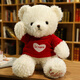 艾樂(lè )芙 復古泰迪熊公仔毛絨玩具抱熊布娃娃女生朋友抱枕生日情人節禮物 白熊愛(ài)心毛衣 1.2米