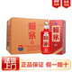 茅臺（MOUTAI）貴州茅臺集團 醬香型白酒 商務送禮 新老版隨機發(fā)貨 53度 500mL 6瓶 賴茅傳禧