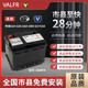 VALFR汽車(chē)電池電瓶12v蓄電池agm70/80efb自動(dòng)啟停上門(mén)安裝更換以舊換新 傳祺GS8/GA8/GS7/M8/GM8 AGM70AH