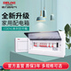 德力西電氣配電箱家用強(qiáng)電箱 暗裝空開斷路器照明箱開關(guān)盒 26回路（標(biāo)準(zhǔn)型 乳白門）