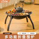 探露（TANLU）圍爐煮茶器烤火爐火盆燒烤架圍聚煮桌戶外取暖炭爐家用室內全套 折疊圍爐【帶烤網】