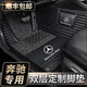 拓夫 奔馳腳墊奔馳E級(jí)C級(jí)C260L E300LE200l GLC260 GLA專用全包圍腳墊 【神秘黑】腳墊雙層