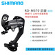 SHIMANO禧瑪諾山地車(chē)后撥8 9 10速M310/M370/M6100 24/11/12速后變速器 M370 9/27速