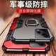 特七 適用小米redmi紅米note12pro極速版+手機殼note12TPro鎧甲note12turbo防摔12R保護套磁吸硅膠全包 note12Pro/極速版【炫酷黑】+送膜
