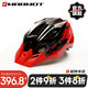 瑪蒙特（MARMOT） 中國(guó)山地車專業(yè)賽車頭盔男女成人單車騎行安全帽 K2-經(jīng)典紅黑頭圍58-63