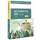 幼兒教師簡(jiǎn)筆畫教程（第二版）