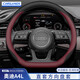卡斯蘭（Carslands）適用奧迪A4L方向盤(pán)套新Q5L A6L A7L Q3 Q2L A3 A5 A8 Q7汽車(chē)用品 奧迪A4L D型【黑拼酒紅】(外側(cè)打孔)