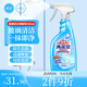花王（KAO）玻璃清潔劑500ml強(qiáng)力去污玻璃水家用擦窗浴室衛(wèi)生間去水垢