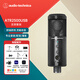 鐵三角ATR2500USB 指向性電容USB麥克風(fēng)電腦輕松連接直播K歌錄音配音專業(yè)話筒支架套裝