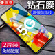 【2片裝】駱尊 適用三星A51鋼化膜Galaxy A51抗藍光全覆蓋高清水凝防爆玻璃手機貼膜 全透明升級防指紋*2片裝