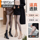 莫代爾【兩條裝】黑透膚光腿神器女秋冬裸感加厚黑絲襪踩腳連褲襪打底褲 灰透膚（連襪） 2條 均碼 【80克不加絨】80-140斤
