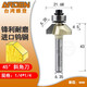 雅登 臺灣 45°斜角刀 木工電木銑修邊機刀具 軸承斜邊45度倒角修邊銑刀頭 1/4*1/4