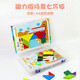 摩力啟智（MOURY）兒童場(chǎng)景七巧板拼圖書(shū)教具早教智力磁力玩具幼兒園小學(xué)生練習題冊 磁性盒裝精裝全套三階段72張144頁(yè)題卡(收納盒裝)
