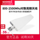 訊加（SOONGIA） 手機信號放大器室外對數周期天線(xiàn)定向接收天線(xiàn)運營(yíng)商室分工程擴展配件 大對數天線(xiàn)